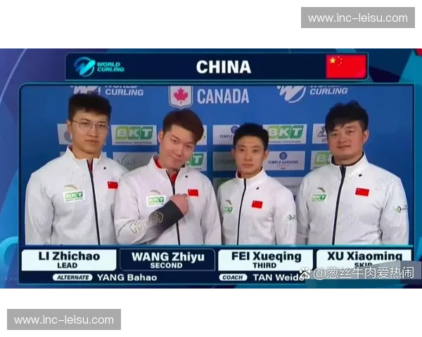 中国男子冰壶迎首胜 徐晓明队伍战术执行见效